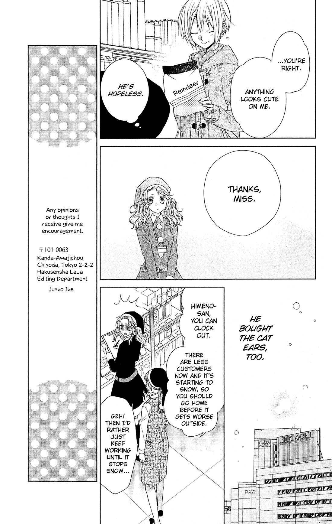 Mizutama Honey Boy - Chapter 40.5