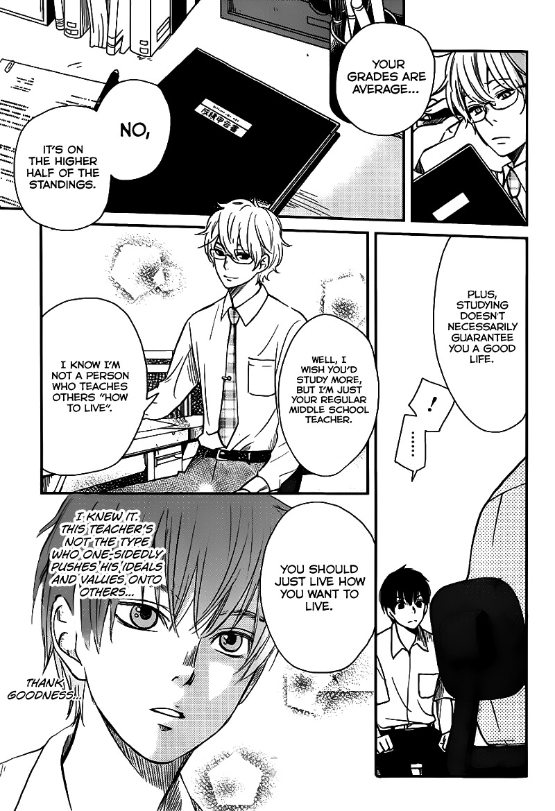 Skip! Yamada-Kun - Chapter 0 : Oneshot