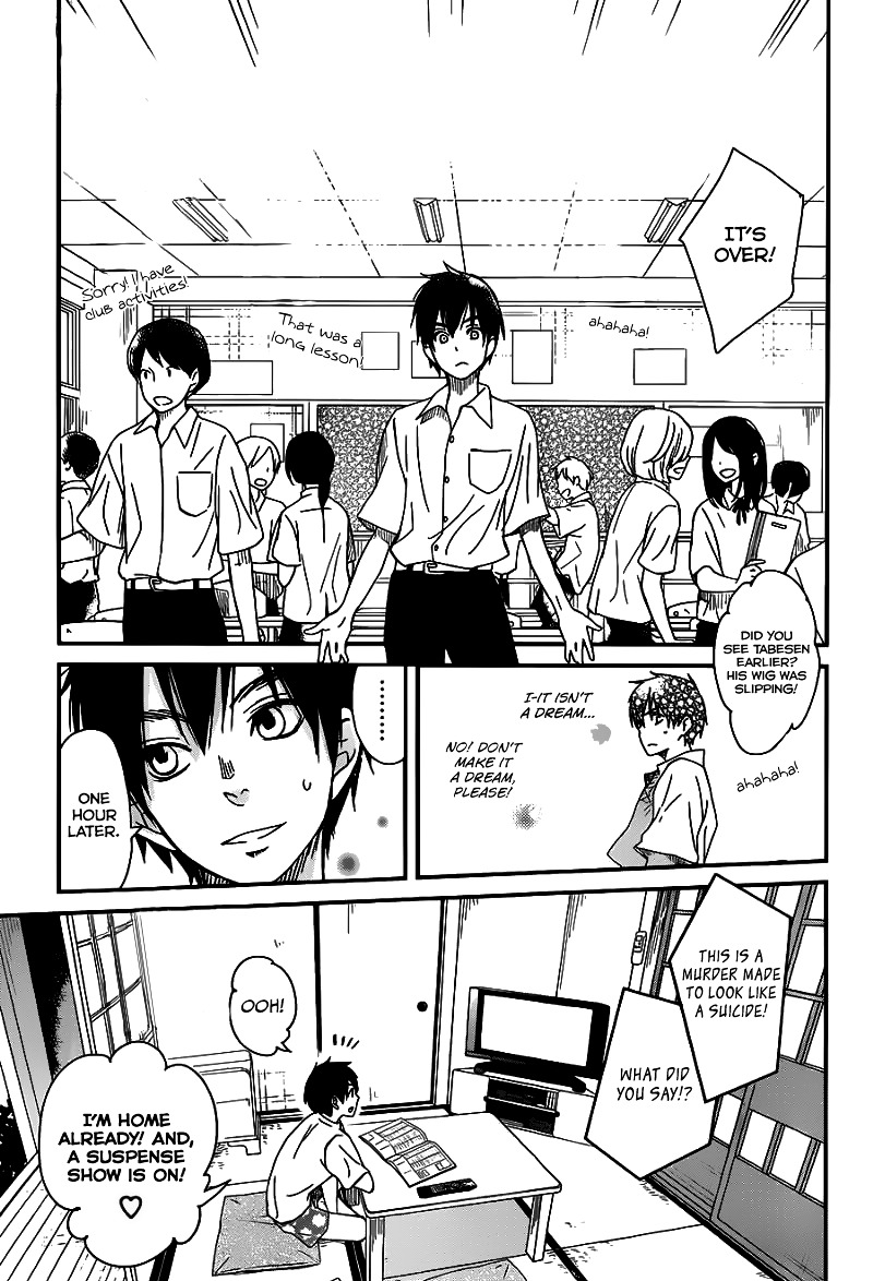 Skip! Yamada-Kun - Chapter 0 : Oneshot