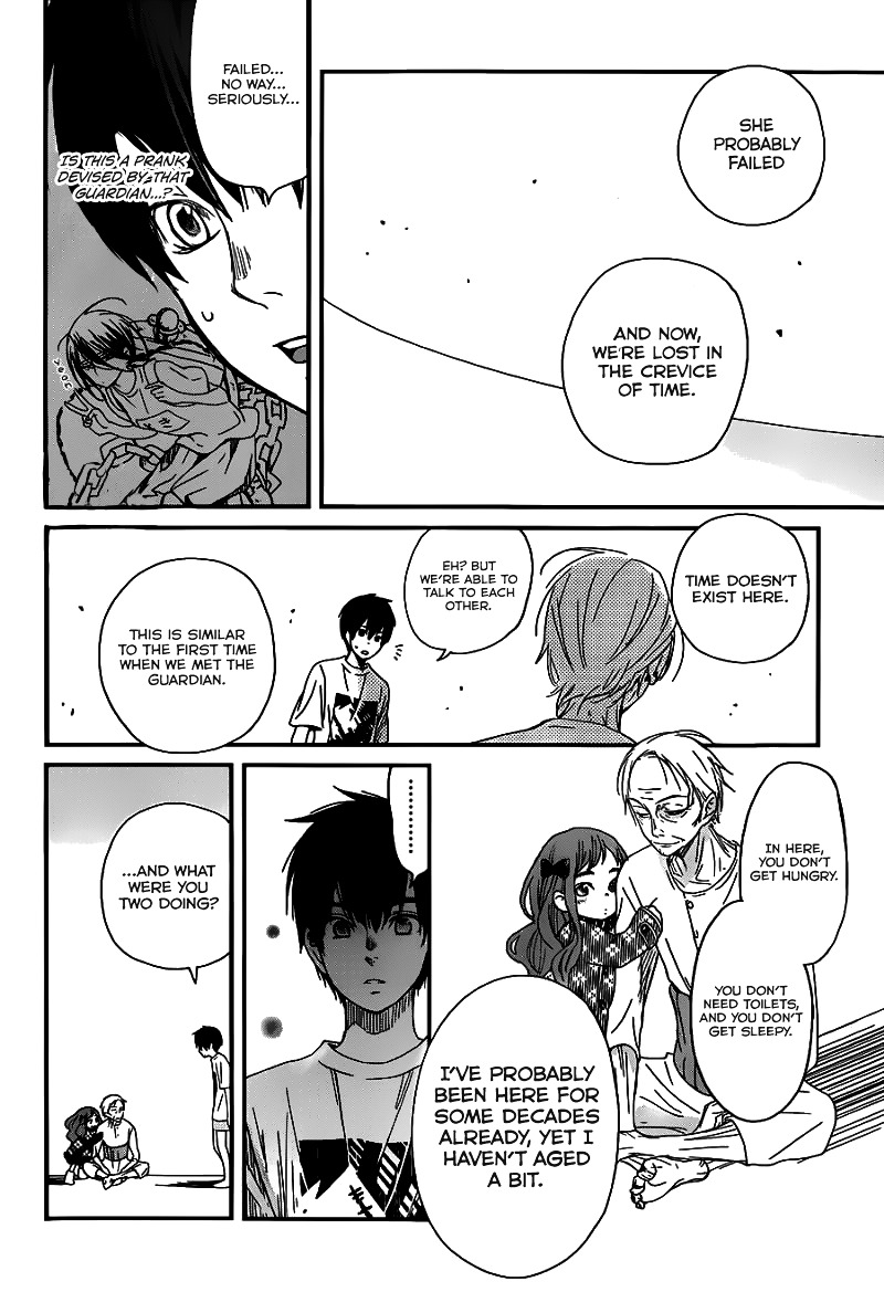 Skip! Yamada-Kun - Chapter 0 : Oneshot