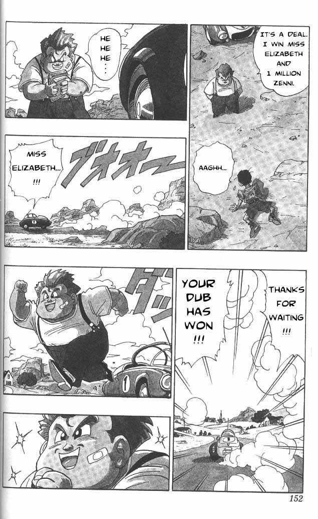 Akira Toriyama's Manga Theater - Vol.3 Chapter 27 : Dub & Peter 1 (Part 4)