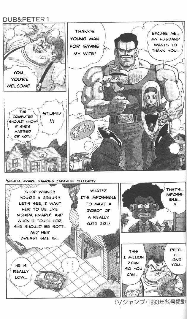 Akira Toriyama's Manga Theater - Vol.3 Chapter 27 : Dub & Peter 1 (Part 4)