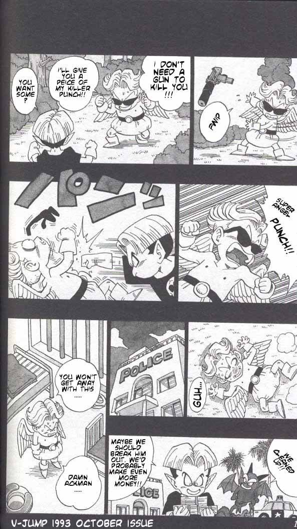 Akira Toriyama's Manga Theater - Vol.3 Chapter 31 : Go! Go! Ackman Part 4