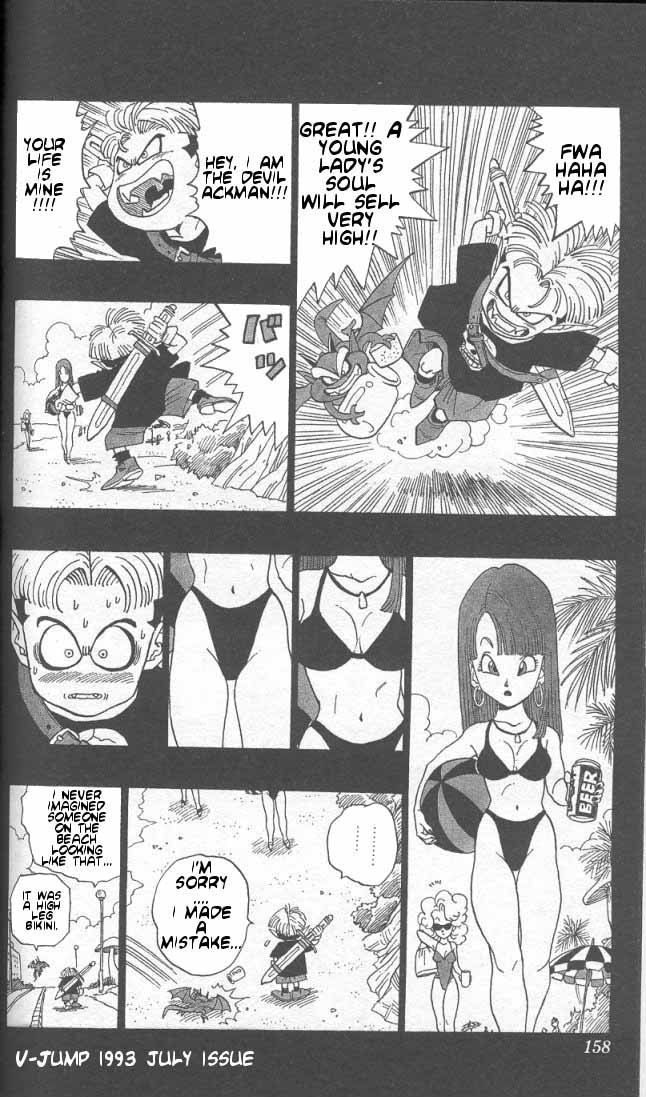 Akira Toriyama's Manga Theater - Vol.3 Chapter 28 : Go! Go! Ackman Part 1