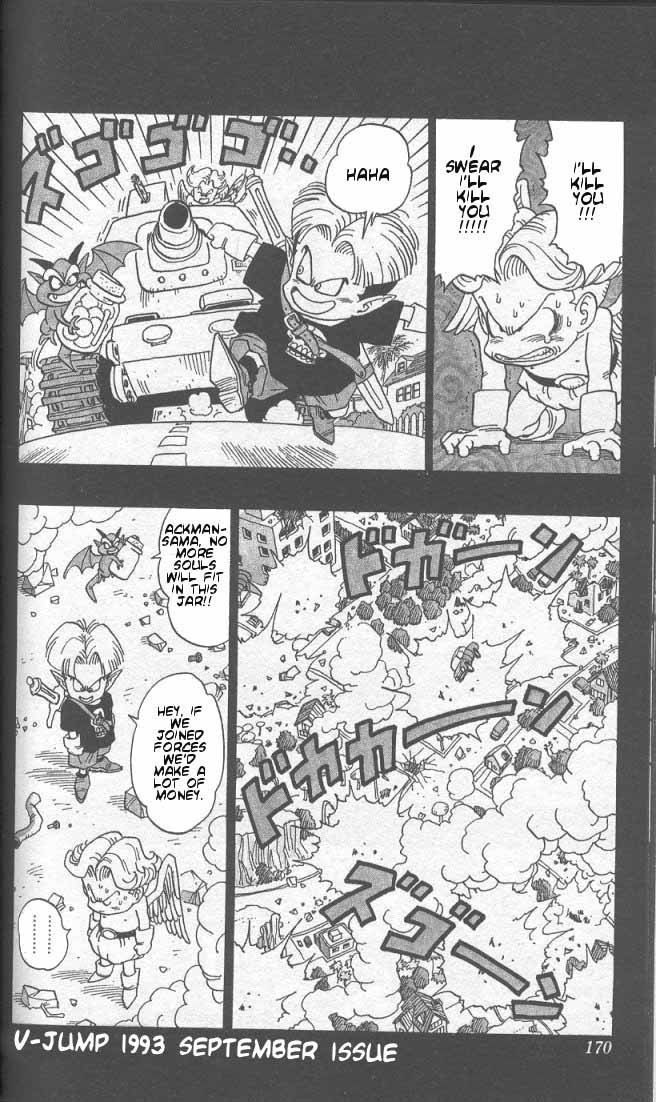 Akira Toriyama's Manga Theater - Vol.3 Chapter 30 : Go! Go! Ackman Part 3