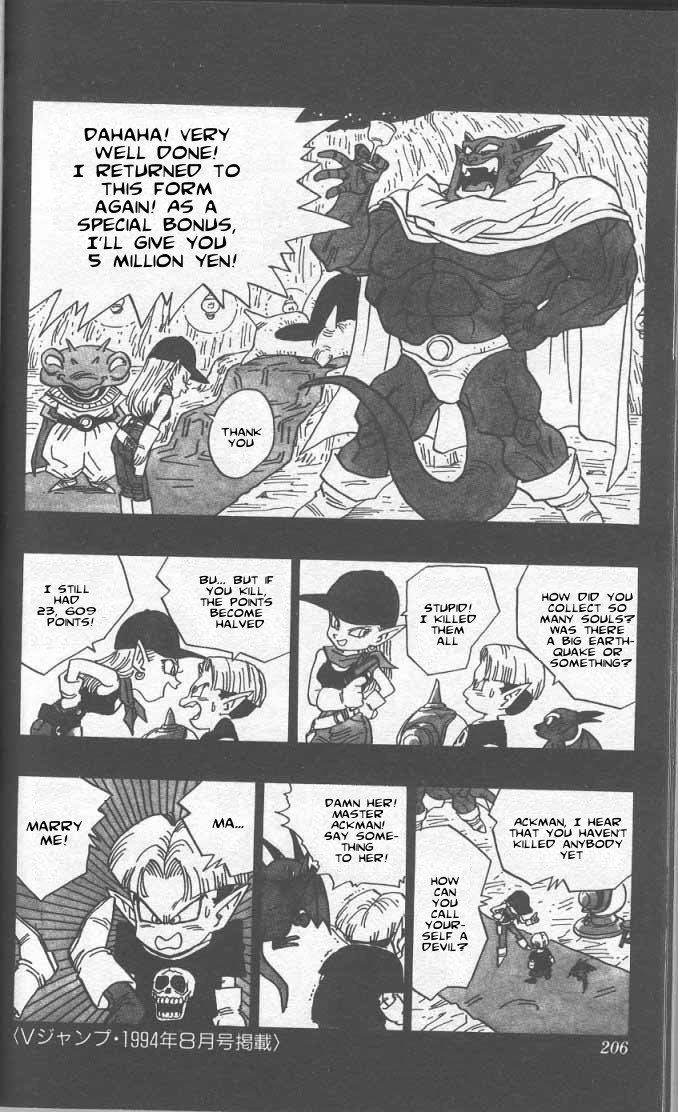 Akira Toriyama's Manga Theater - Vol.3 Chapter 36 : Go! Go! Ackman Part 9