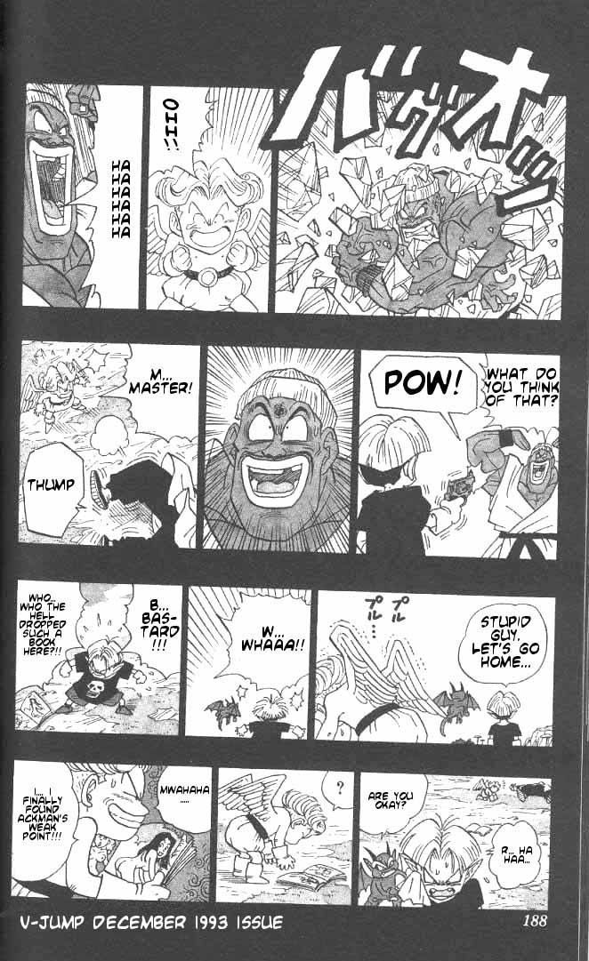 Akira Toriyama's Manga Theater - Vol.3 Chapter 33 : Go! Go! Ackman Part 6