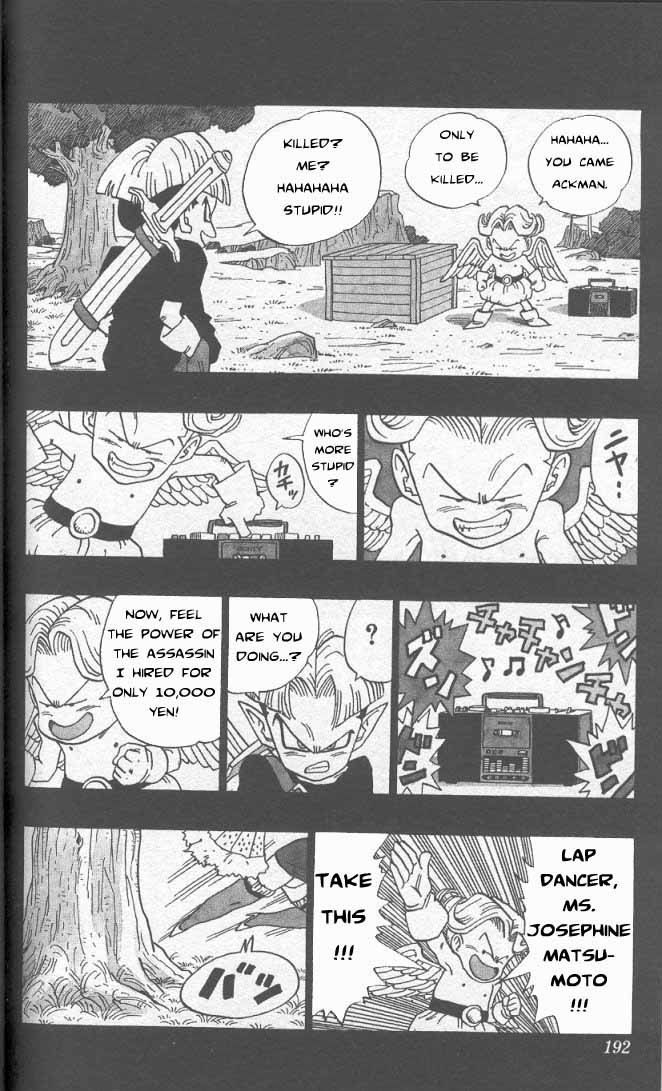 Akira Toriyama's Manga Theater - Vol.3 Chapter 34 : Go! Go! Ackman Part 7