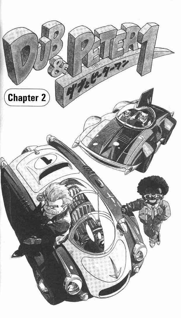 Akira Toriyama's Manga Theater - Vol.3 Chapter 25 : Dub & Peter 1 (Part 2)