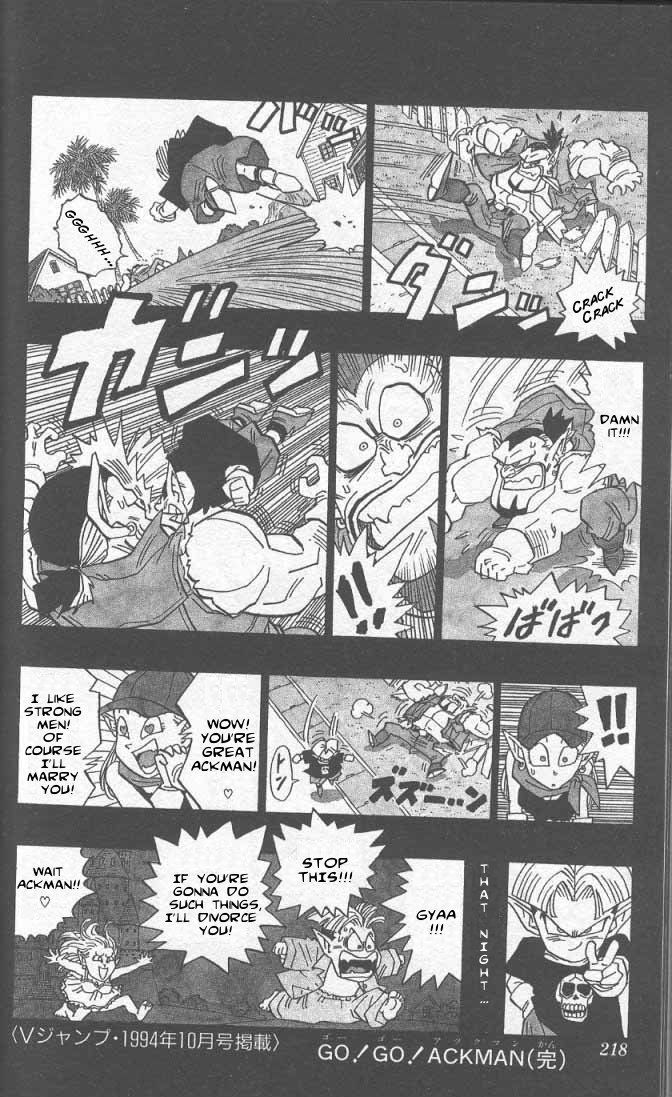 Akira Toriyama's Manga Theater - Vol.3 Chapter 38 : Go! Go! Ackman Part 11