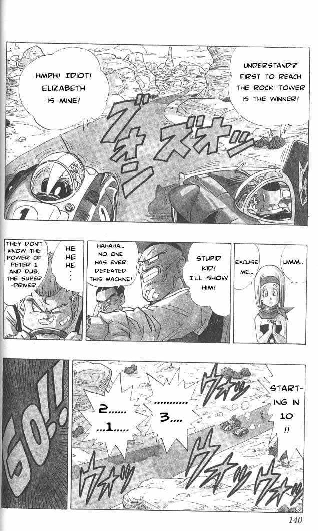 Akira Toriyama's Manga Theater - Vol.3 Chapter 26 : Dub & Peter 1 (Part 3)