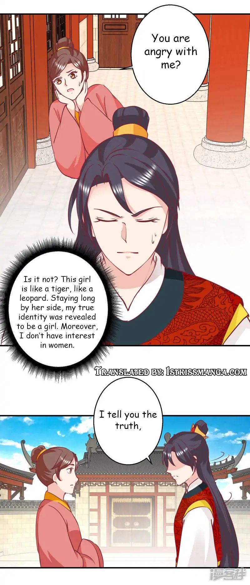 The Emperor Above, I’m Below - Chapter 59