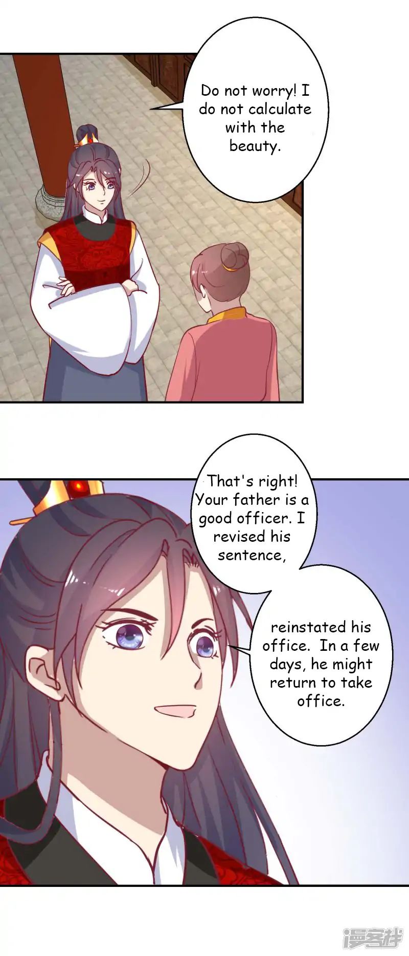 The Emperor Above, I’m Below - Chapter 58