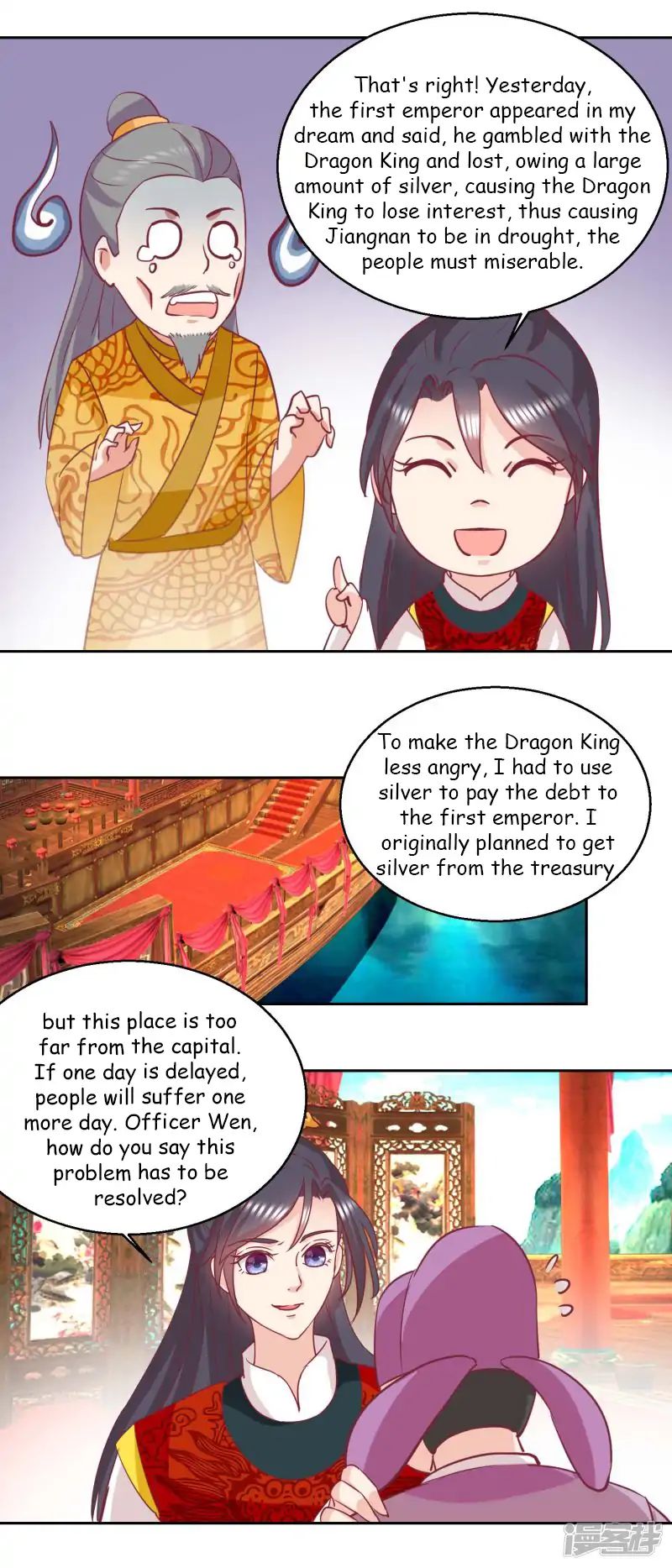 The Emperor Above, I’m Below - Chapter 57