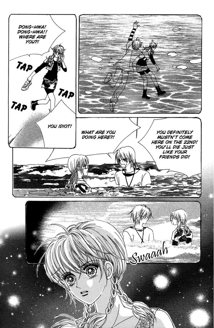 For The Sake Of Dulcinea - Vol.6 Chapter 23