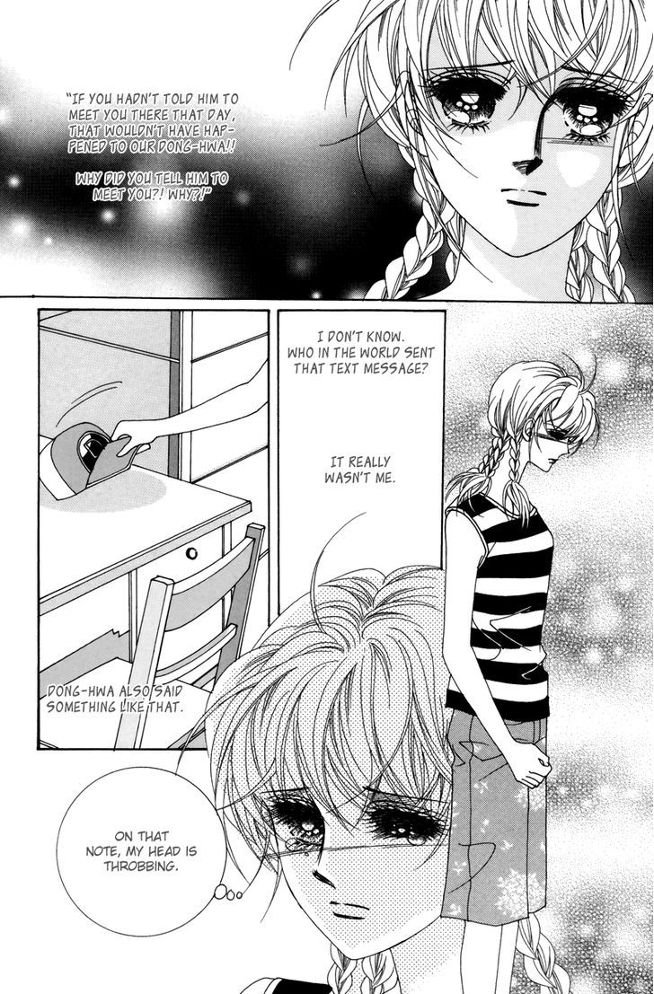 For The Sake Of Dulcinea - Vol.6 Chapter 22