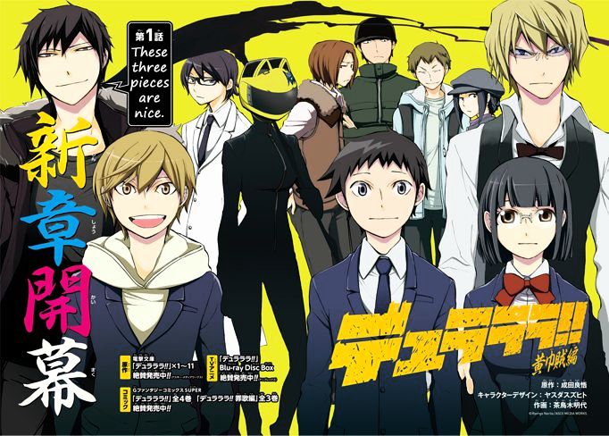 Durarara!! - Koukinzokuhen - Chapter 1