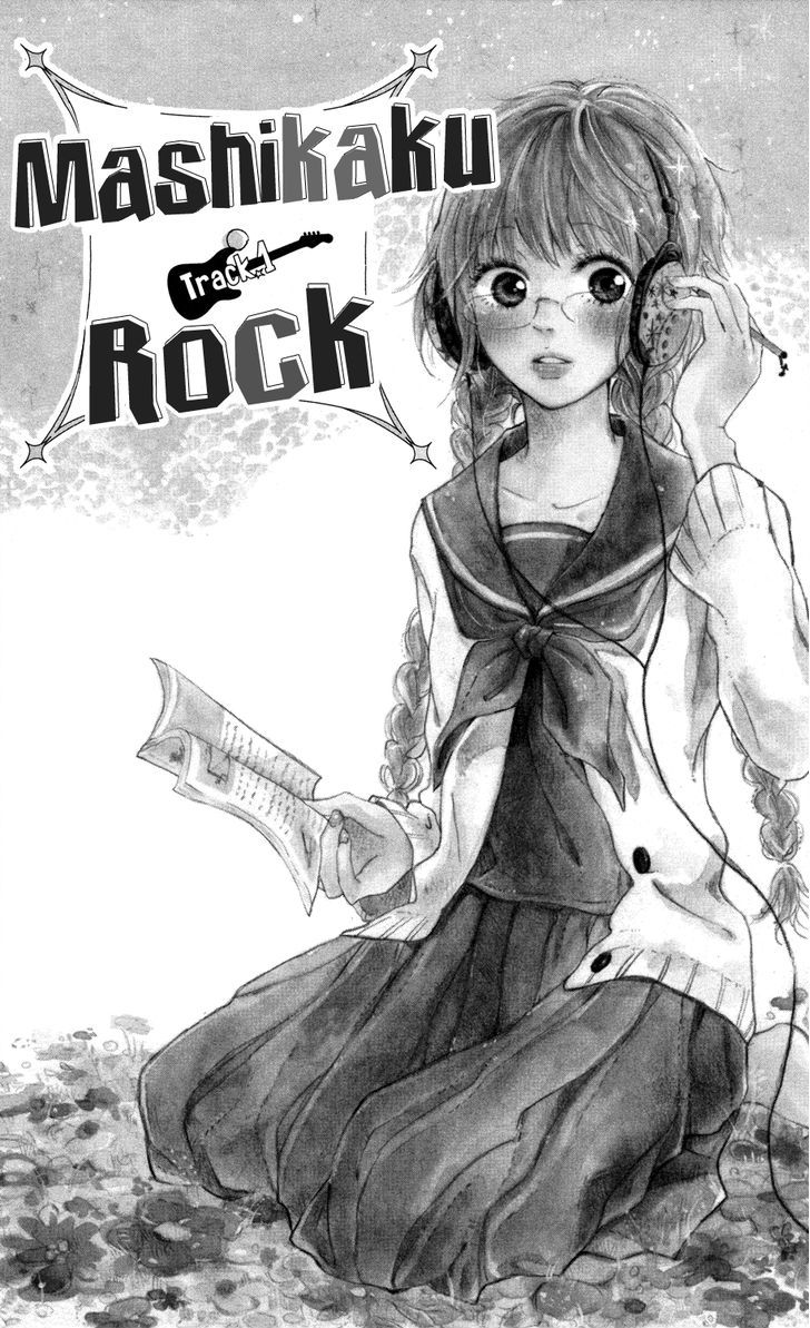 Mashikaku Rock - Chapter 1