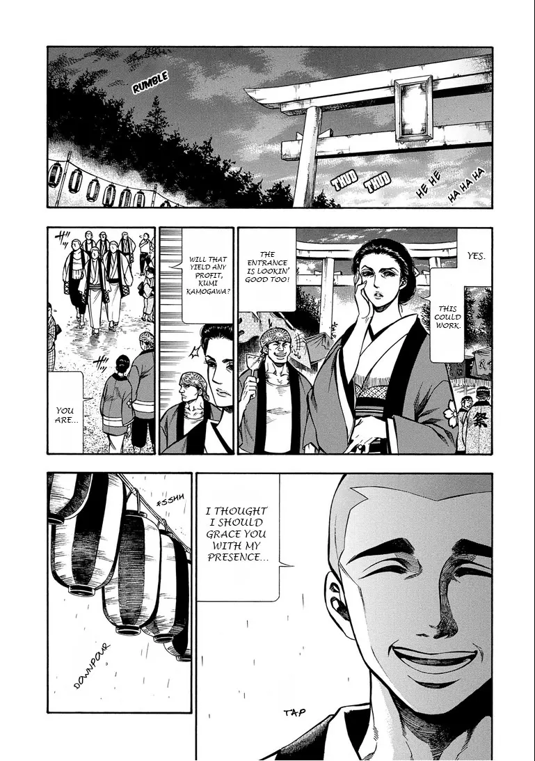 Rudolf Turkey - Vol.3 Chapter 13: Rudolf Vs. Japan (3)