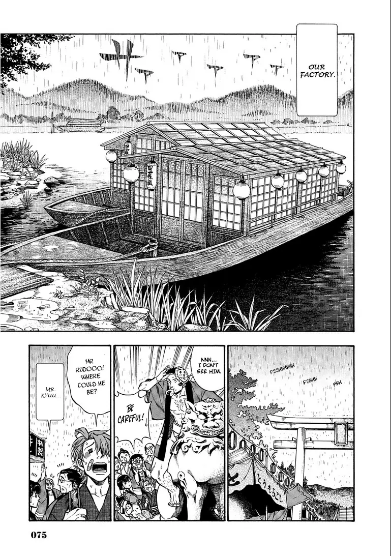 Rudolf Turkey - Vol.3 Chapter 13: Rudolf Vs. Japan (3)