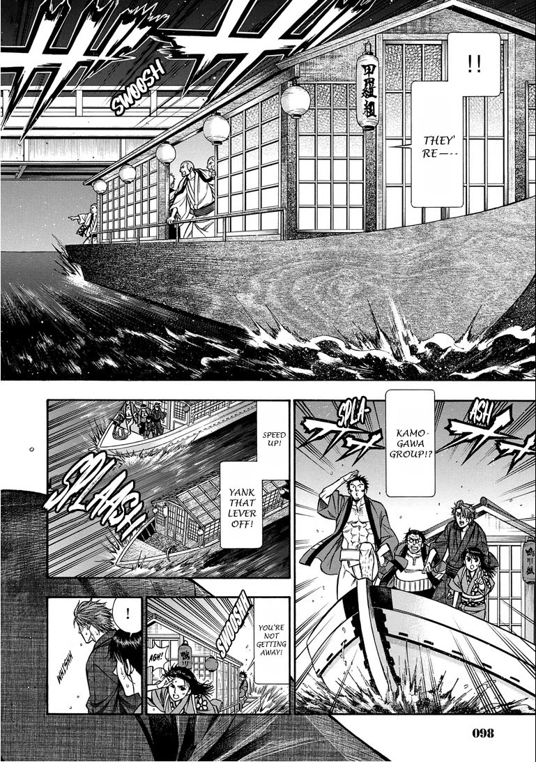 Rudolf Turkey - Chapter 14: Rudolf Vs. Japan (4)