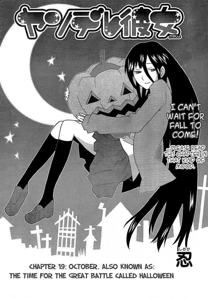 Yandere Kanojo - Chapter 19.1 : October, Also Knows As: The Time For The Great Battle Called Halloween