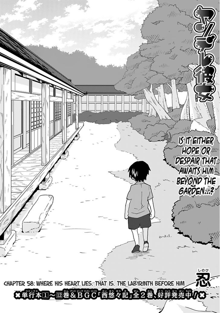 Yandere Kanojo - Chapter 58.1 : Where His Heart Lies, That Is, The Labyrinth Before Him