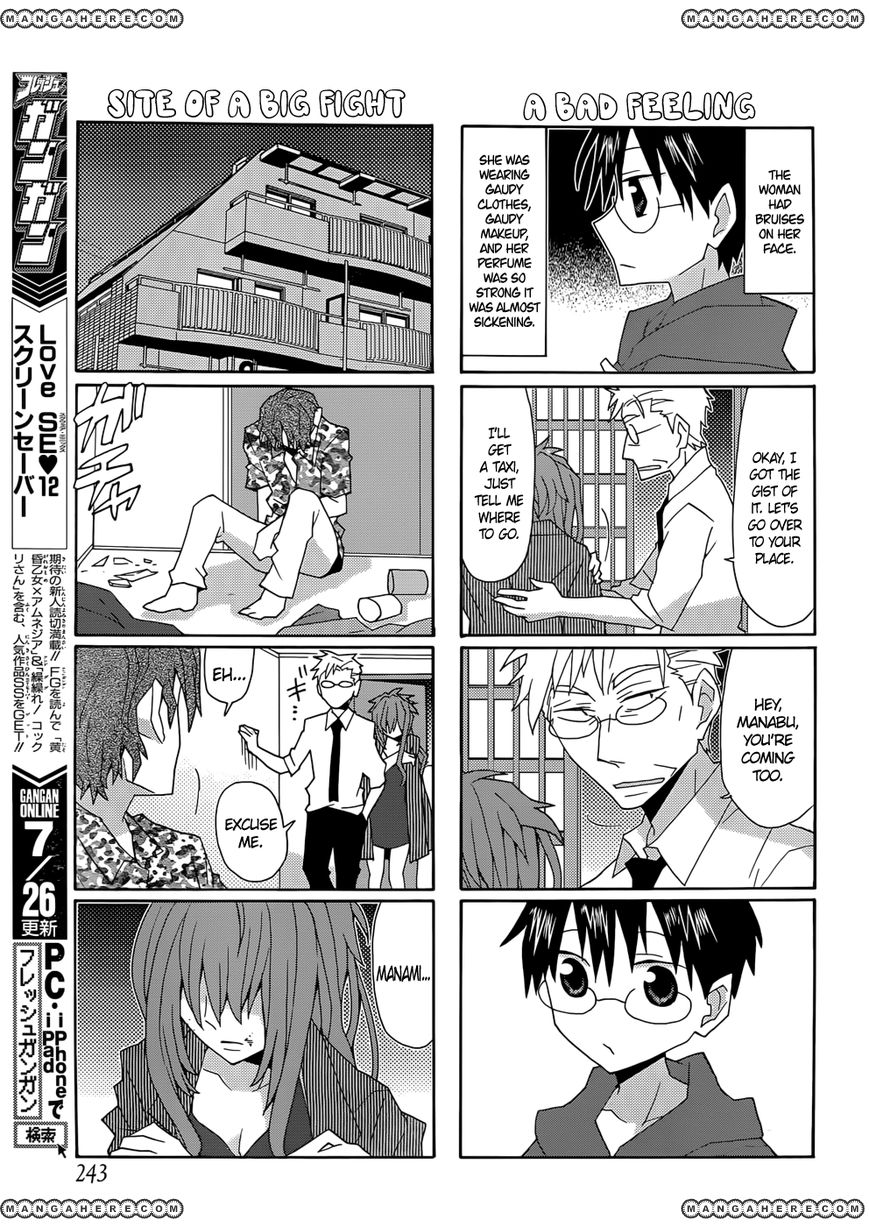 Yandere Kanojo - Chapter 42.1 : The Smell Of Perfume, That Is, That Lady From Back Then