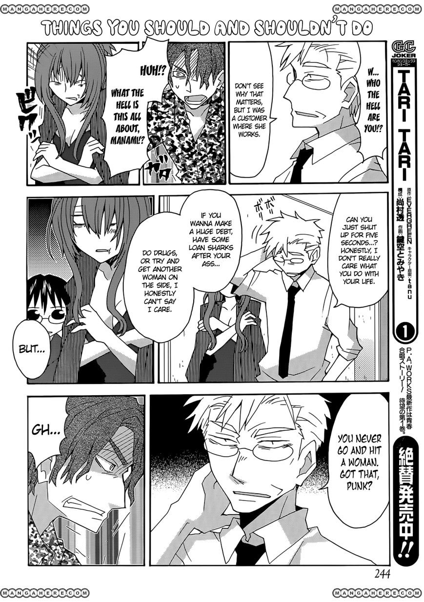 Yandere Kanojo - Chapter 42.1 : The Smell Of Perfume, That Is, That Lady From Back Then