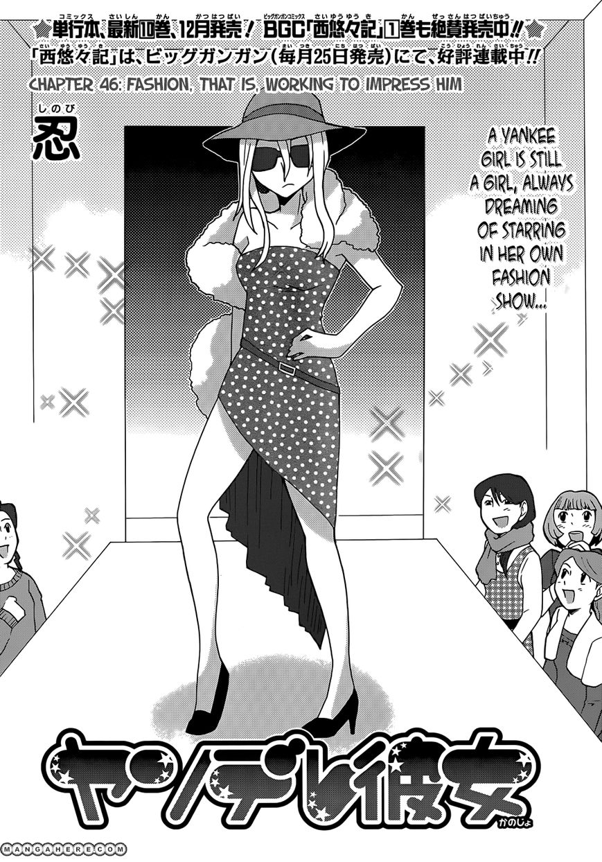 Yandere Kanojo - Chapter 46.1 : Fashion, That Is, Working To Impress Him