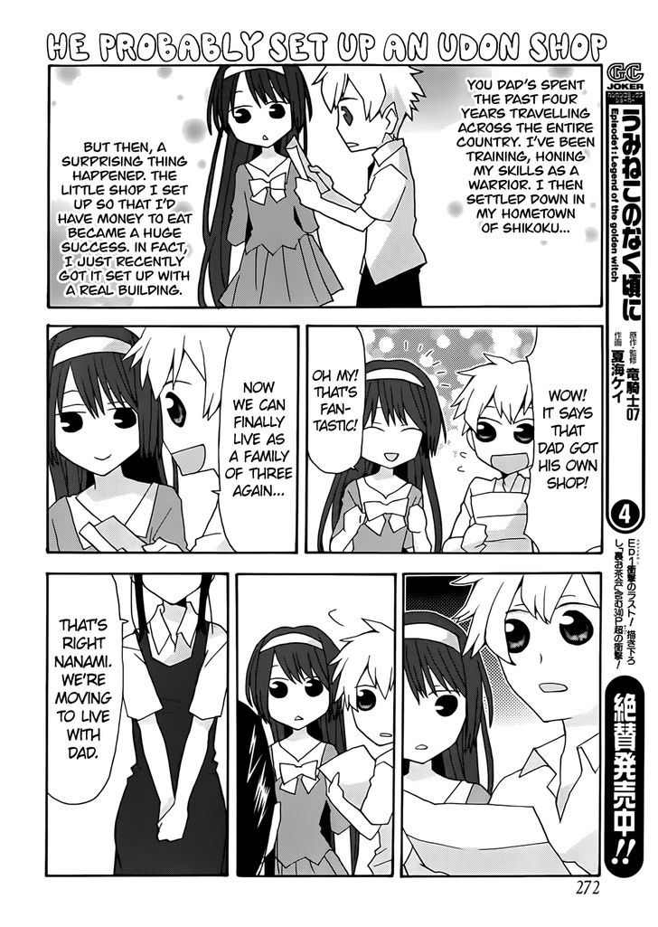 Yandere Kanojo - Chapter 34.1 : Nanami And Sumika, That Is, Childhood Friends