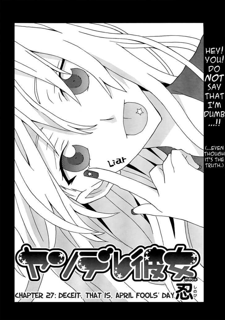 Yandere Kanojo - Chapter 27.1 : Deceit, That Is, April Fools' Day