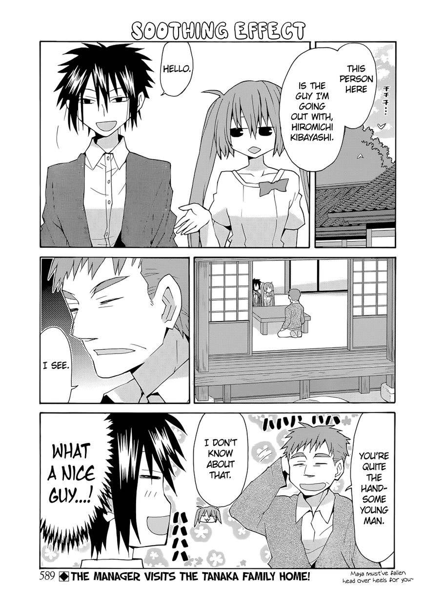 Yandere Kanojo - Chapter 69.5 : Meeting The Family, That Is, The First Visit