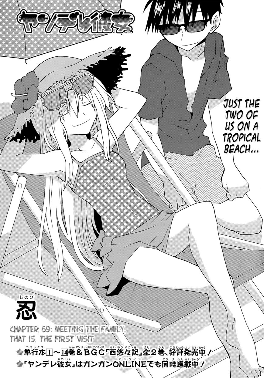 Yandere Kanojo - Chapter 69.5 : Meeting The Family, That Is, The First Visit