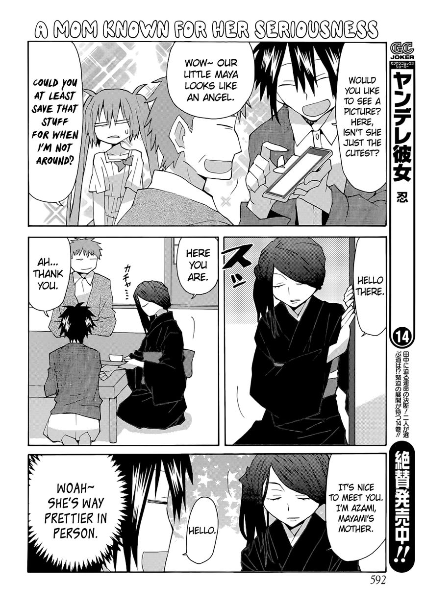 Yandere Kanojo - Chapter 69.5 : Meeting The Family, That Is, The First Visit