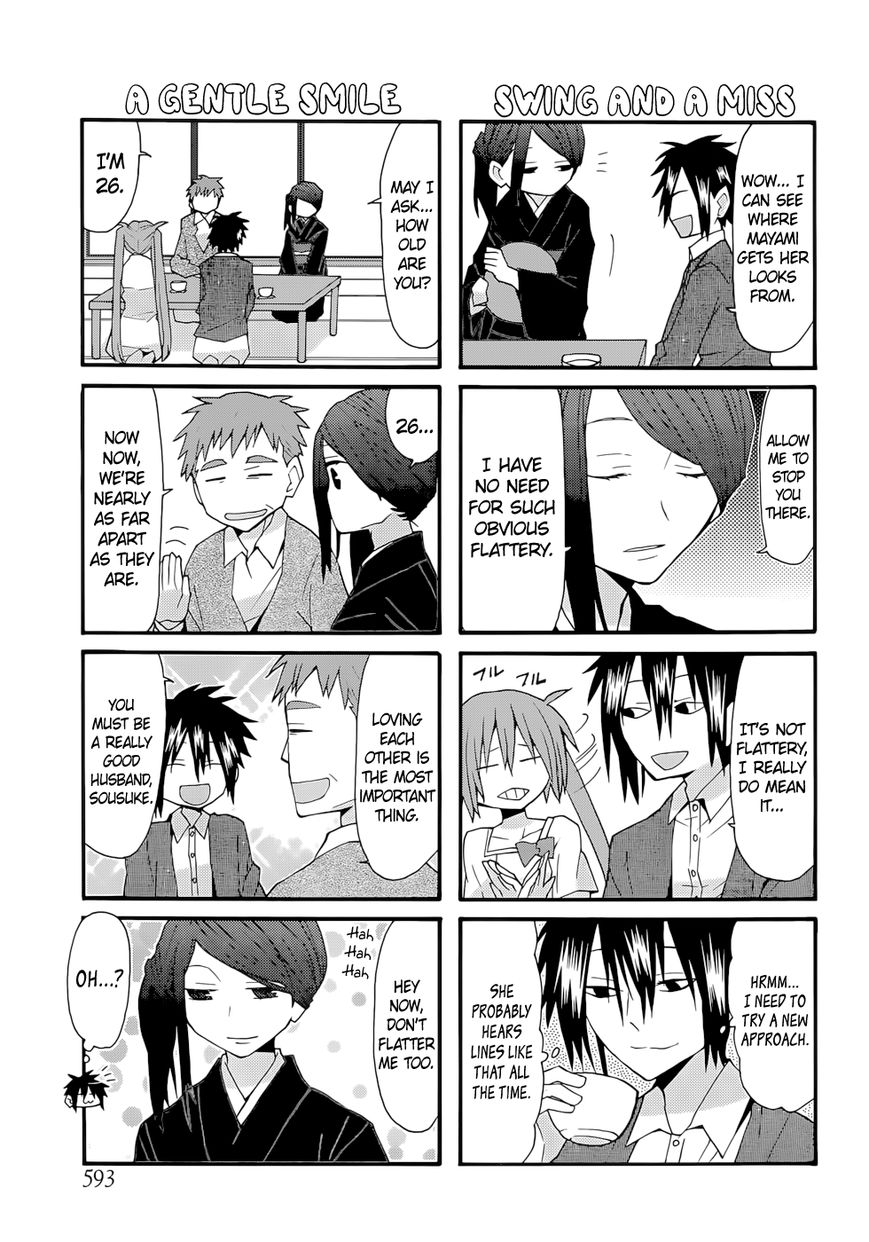 Yandere Kanojo - Chapter 69.5 : Meeting The Family, That Is, The First Visit