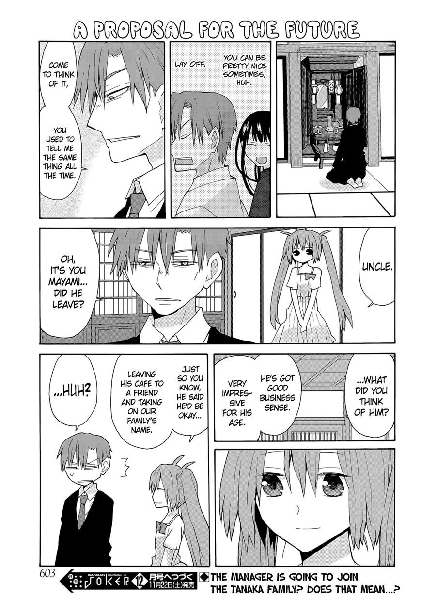 Yandere Kanojo - Chapter 69.5 : Meeting The Family, That Is, The First Visit