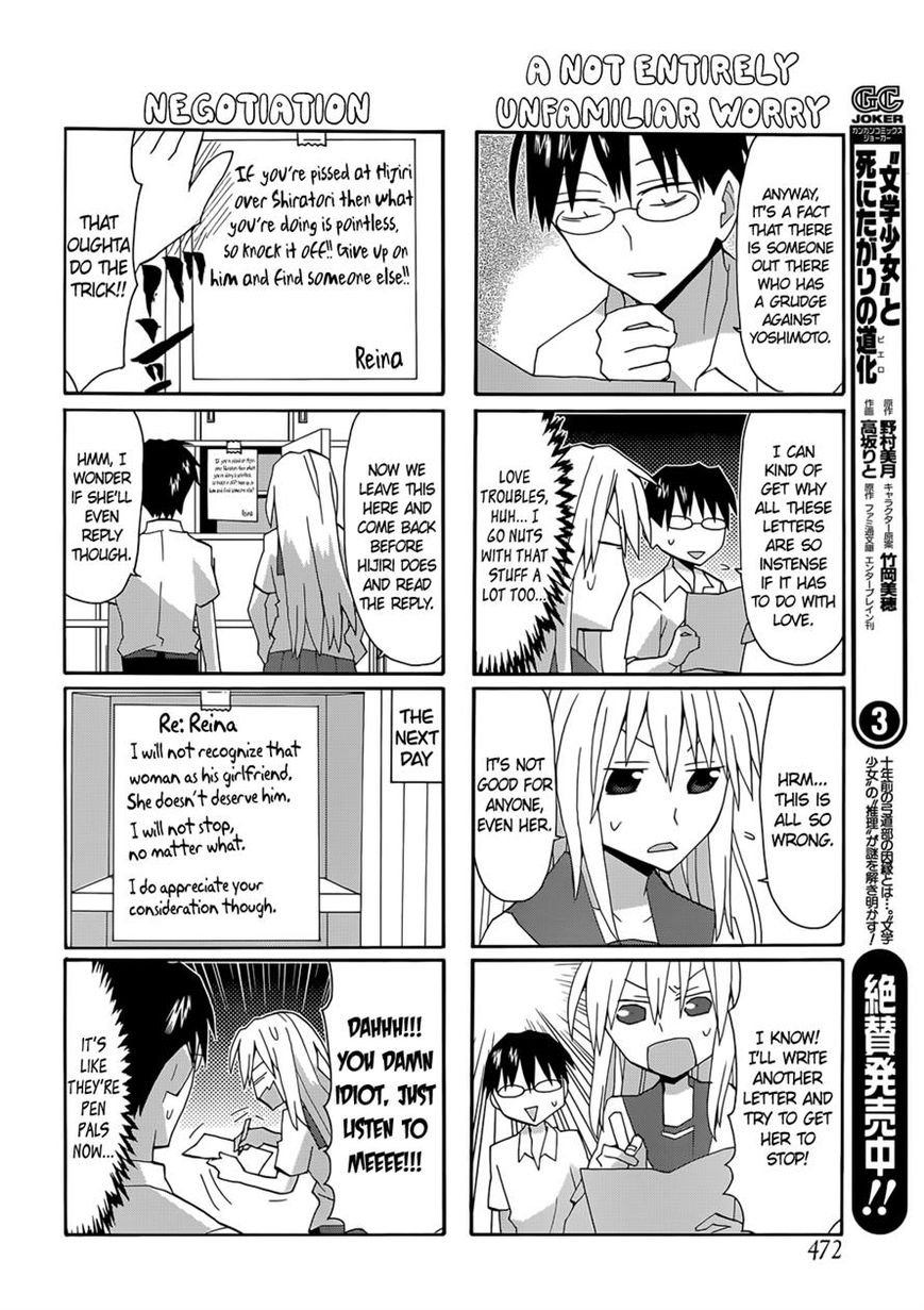 Yandere Kanojo - Chapter 53.1 : A Letter, That Is, Tidings From A Mysterious Person