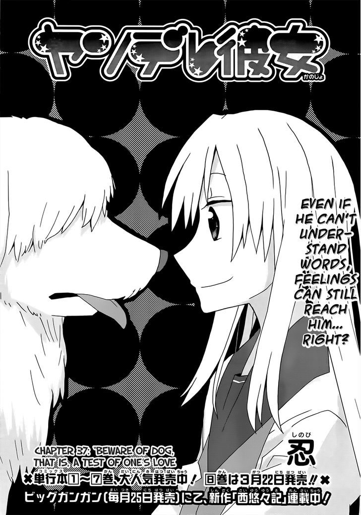 Yandere Kanojo - Chapter 37.1 : Beware Of Dog, That Is, A Test Of One's Love