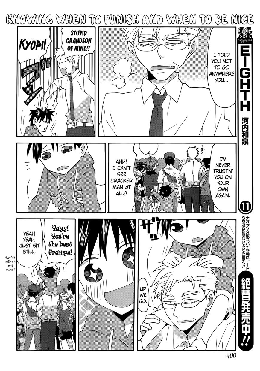 Yandere Kanojo - Chapter 55.1 : Cracker Man Show, That Is, A Childhood Encounter