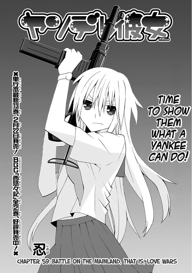 Yandere Kanojo - Chapter 59.1 : Battle On The Mainland, That Is, Love Wars