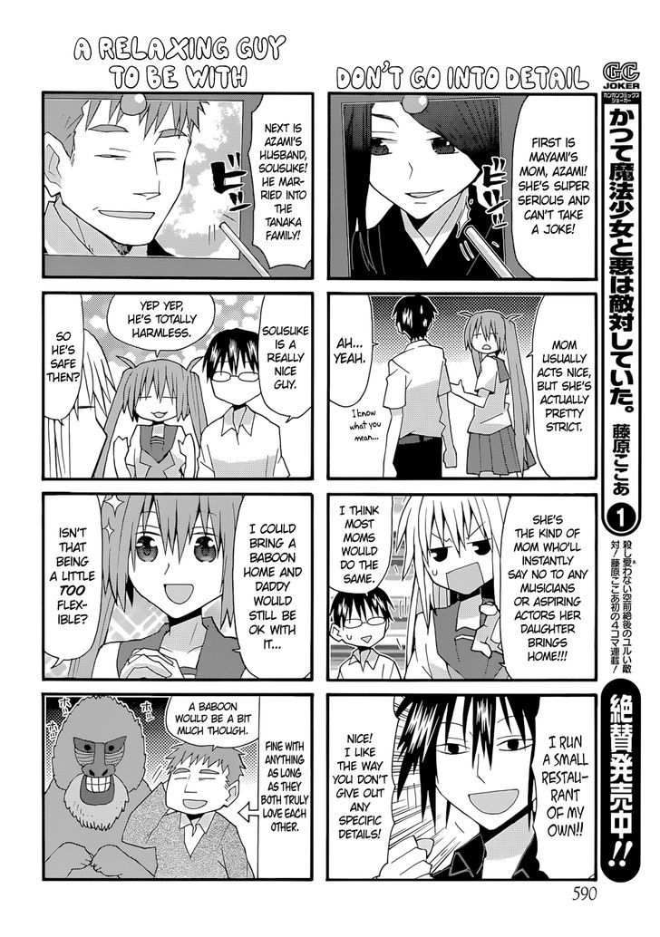 Yandere Kanojo - Chapter 68.5 : Winning Over The Tanakas, That Is, A Problem We've Dealt With Bef...