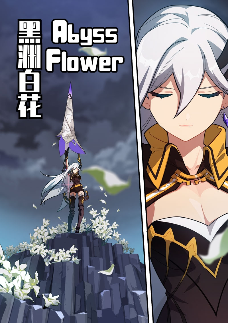 Honkai Impact 3Rd - 2Nd Lawman - Chapter 62: Protect