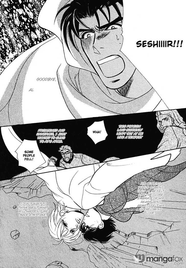 Arabian De Naito!? - Vol.1 Chapter 6