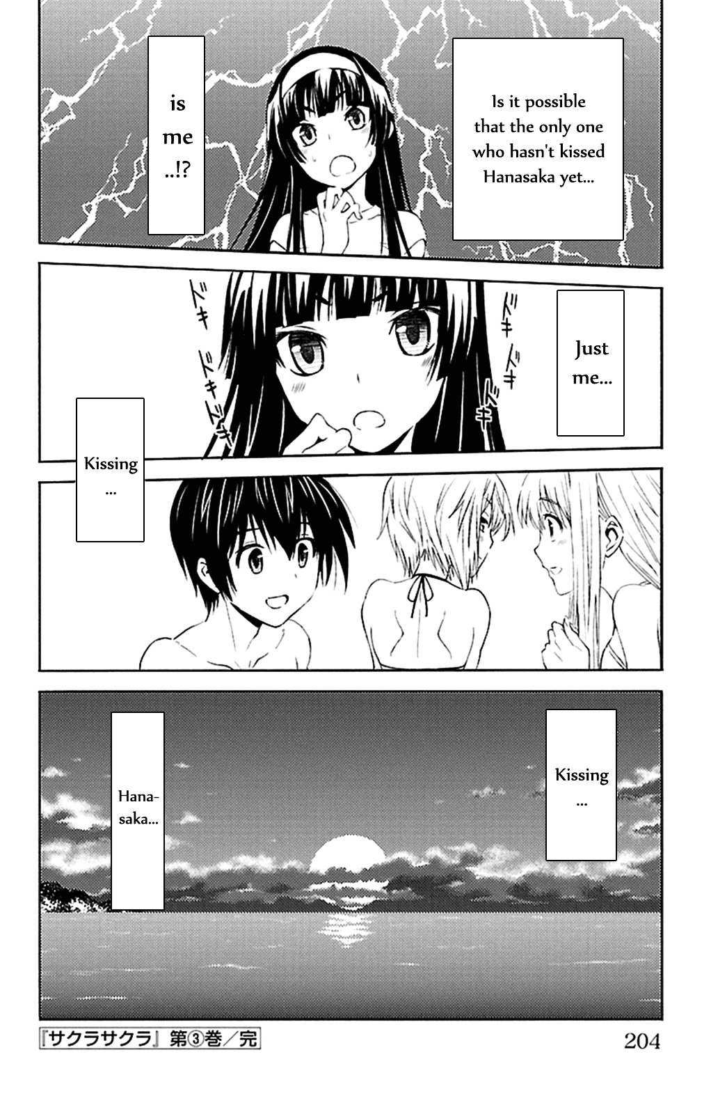 Sakura Sakura (Morishige) - Chapter 15 : Everlasting Summer Paradise