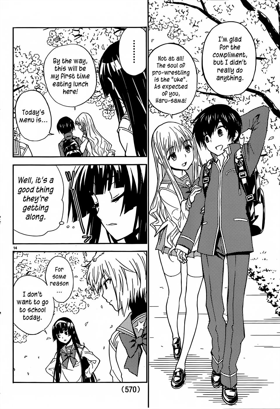 Sakura Sakura (Morishige) - Chapter 14 : Hanamizuki (Part Two)