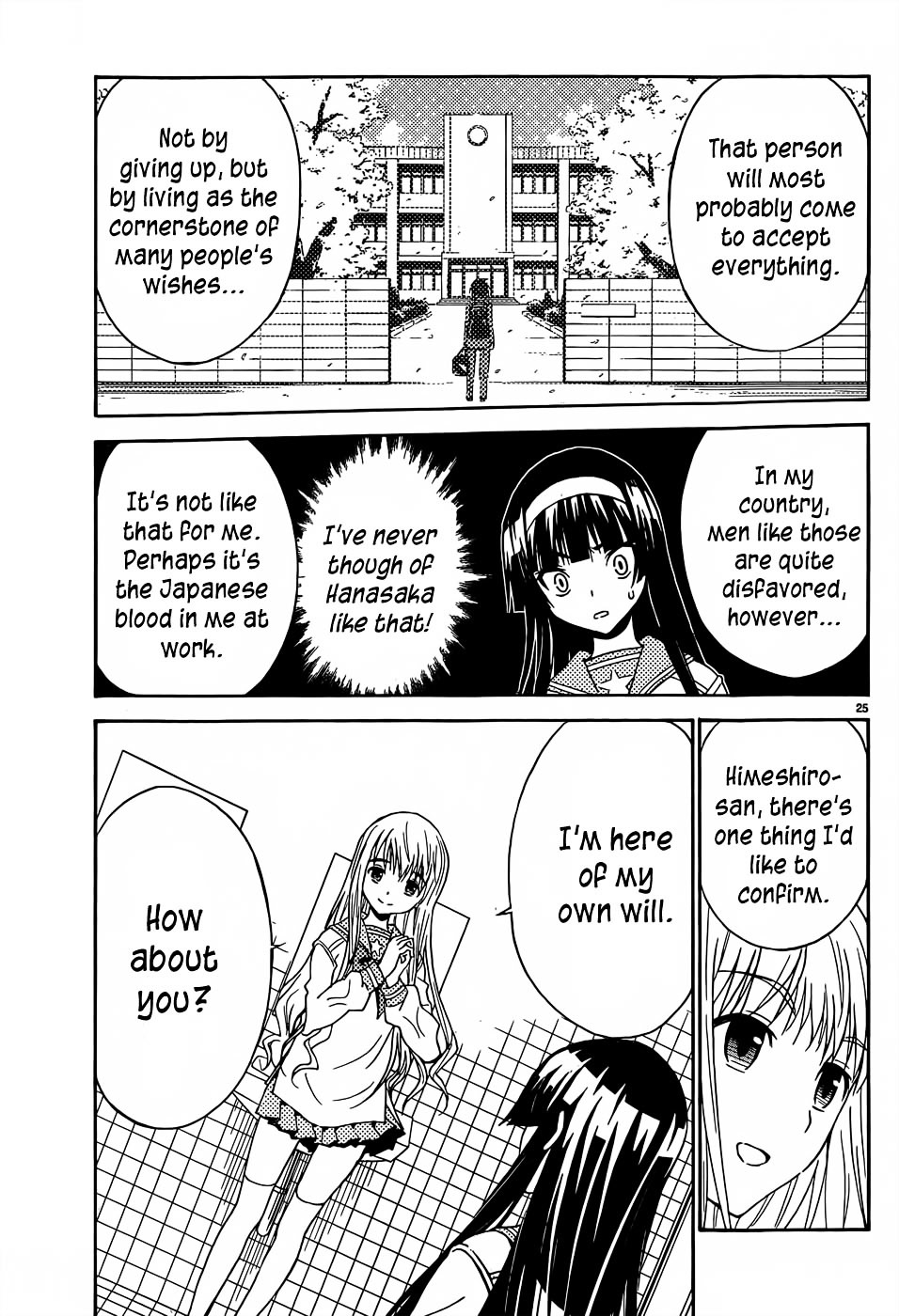 Sakura Sakura (Morishige) - Chapter 14 : Hanamizuki (Part Two)