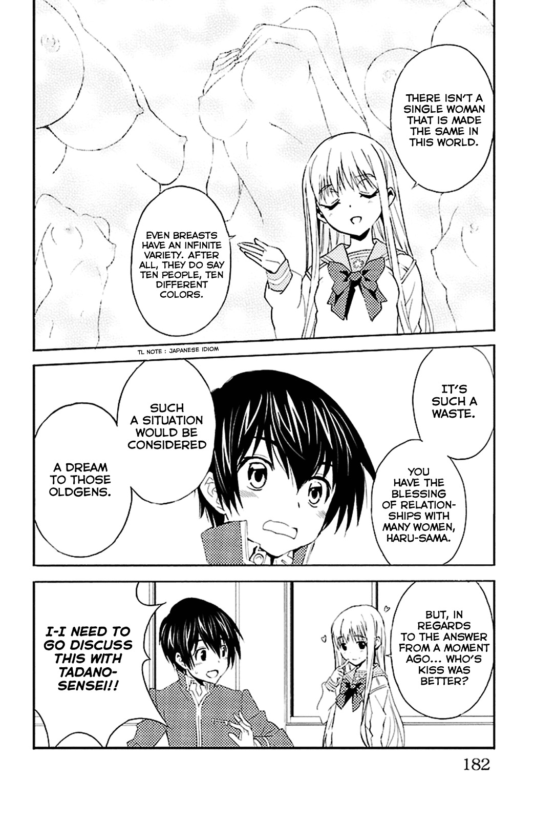 Sakura Sakura (Morishige) - Chapter 20 : Extracurricular Activities