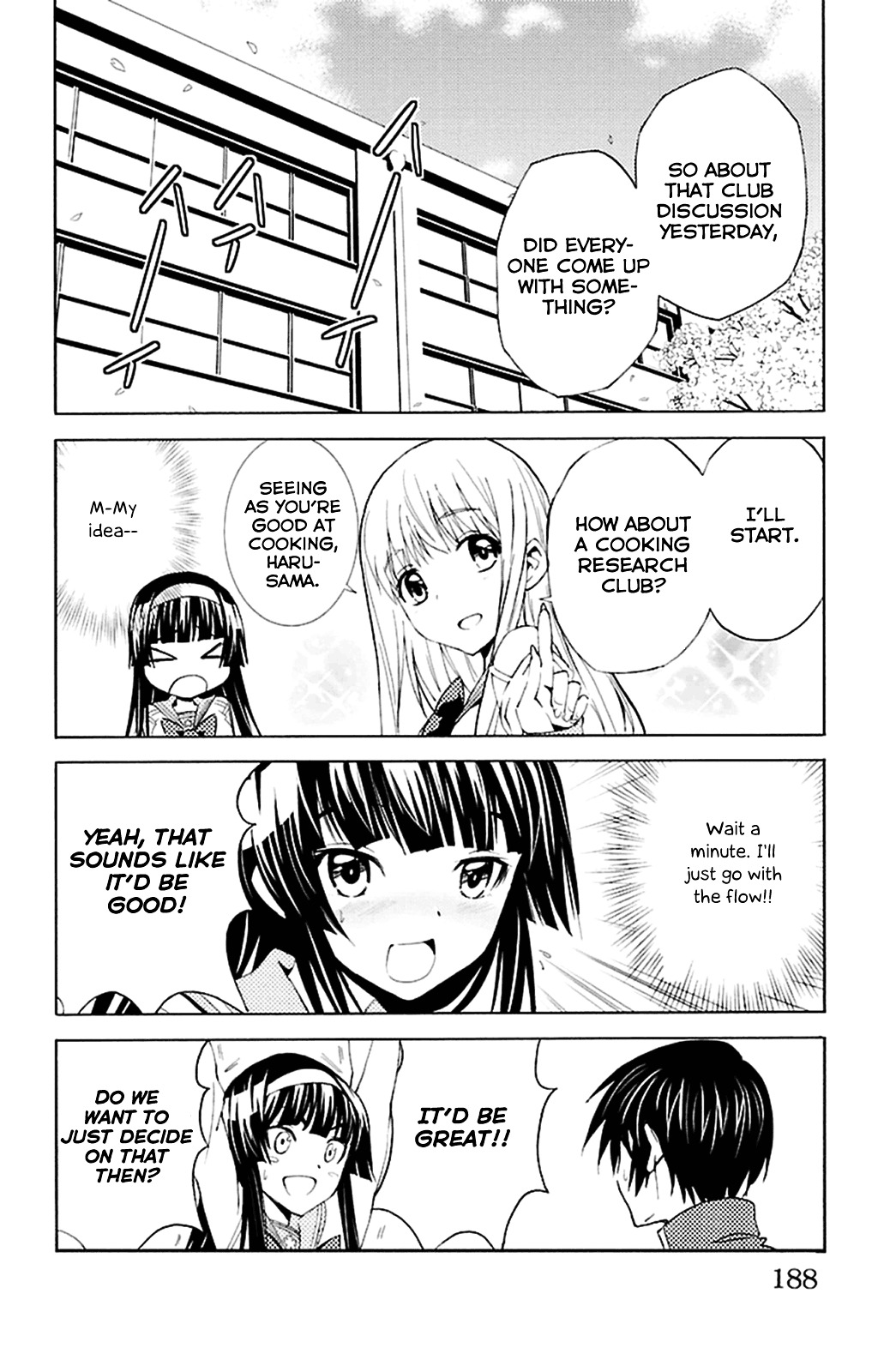 Sakura Sakura (Morishige) - Chapter 20 : Extracurricular Activities