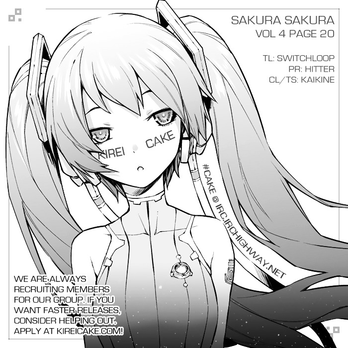 Sakura Sakura (Morishige) - Chapter 20 : Extracurricular Activities